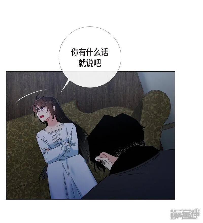 第48话 解释 第19页