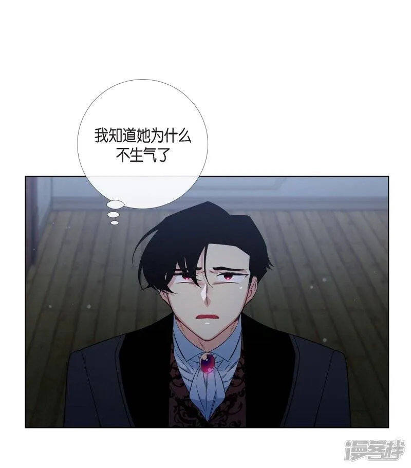 第48话 解释 第21页