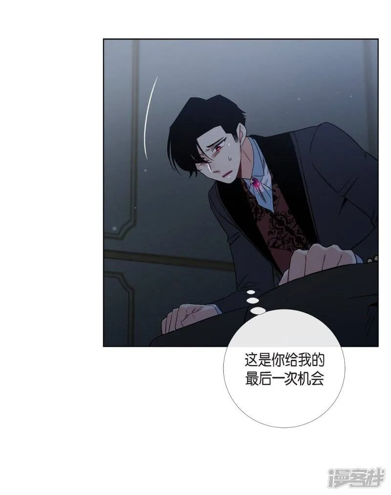 第48话 解释 第22页