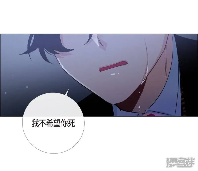 第48话 解释 第23页