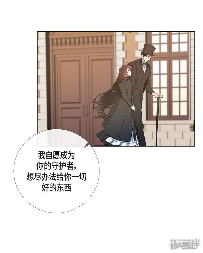 第48话 解释 第26页