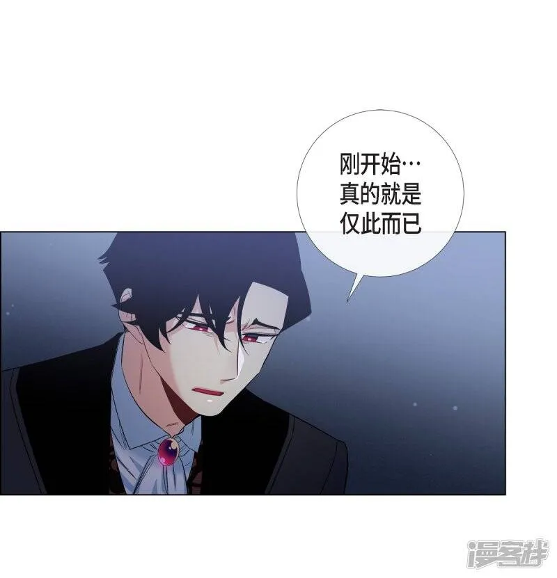 第48话 解释 第27页