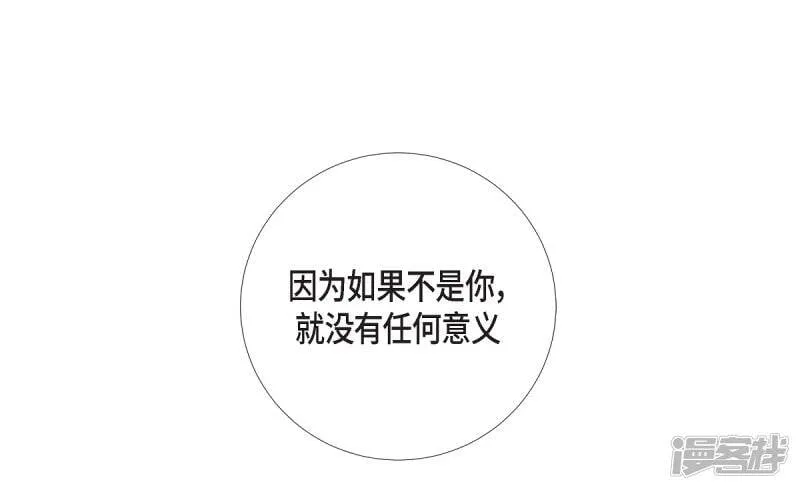 第48话 解释 第34页
