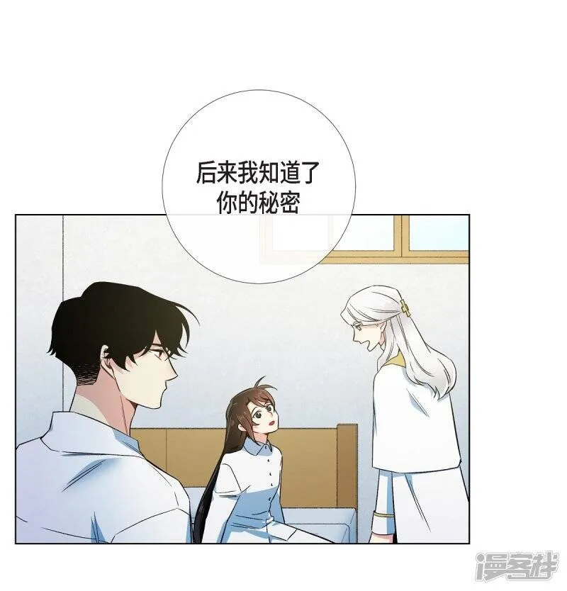 第48话 解释 第37页