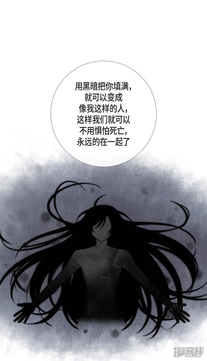 第48话 解释 第39页
