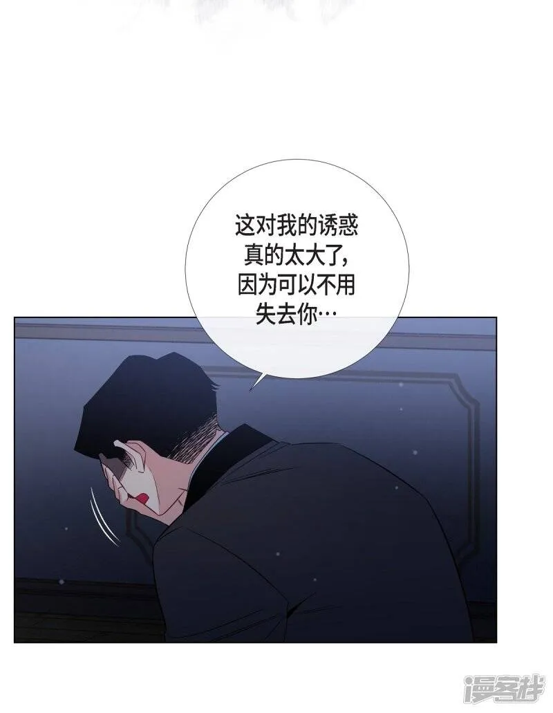 第48话 解释 第40页