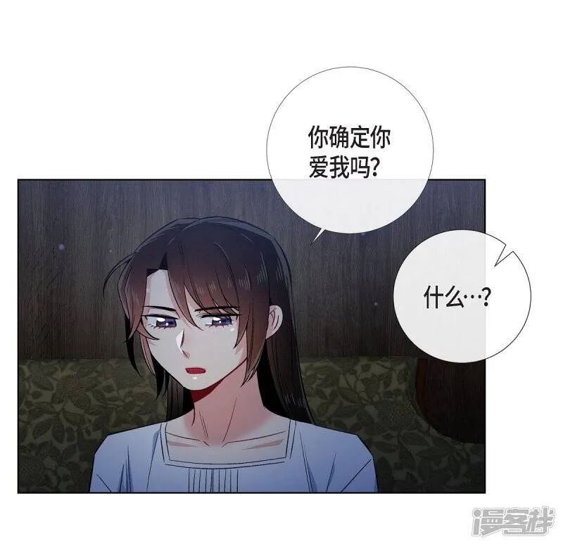 第48话 解释 第48页