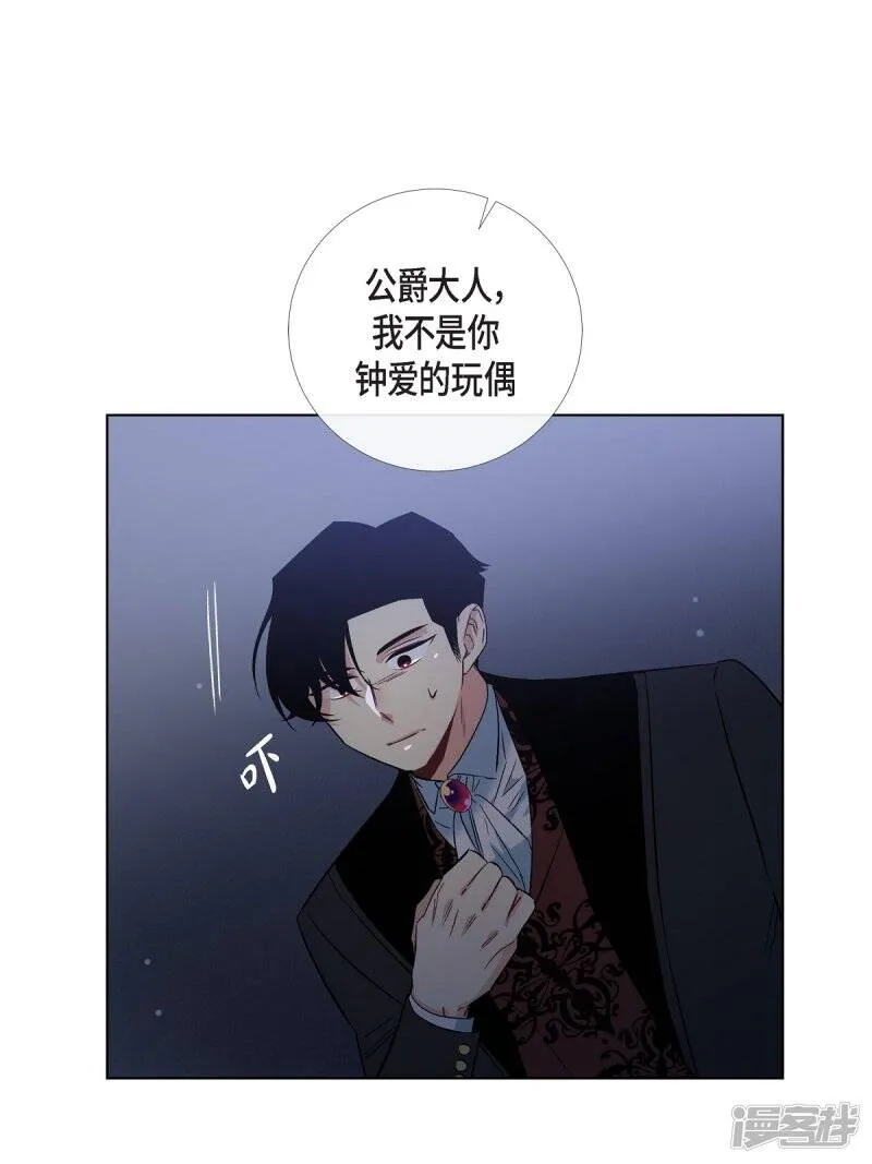 第48话 解释 第53页