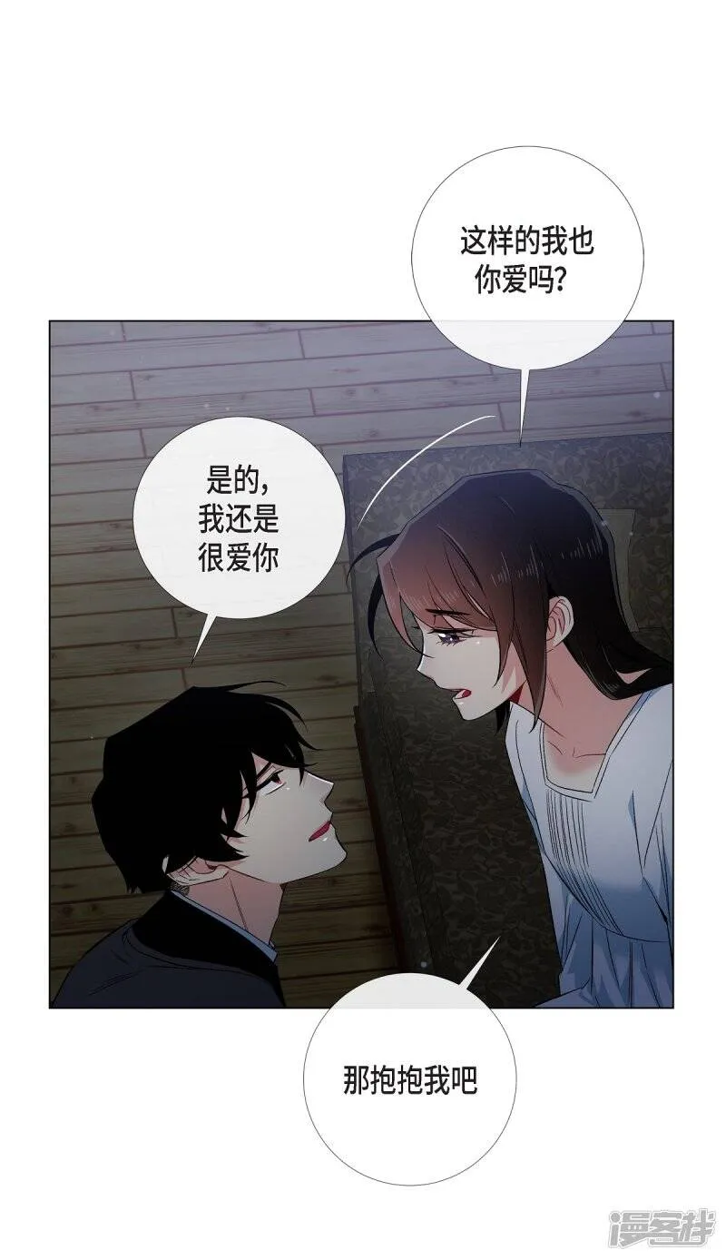 第48话 解释 第57页
