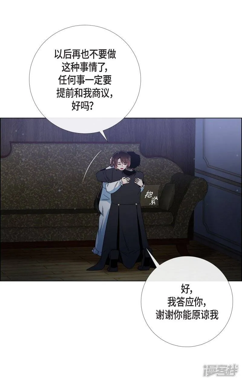 第48话 解释 第58页