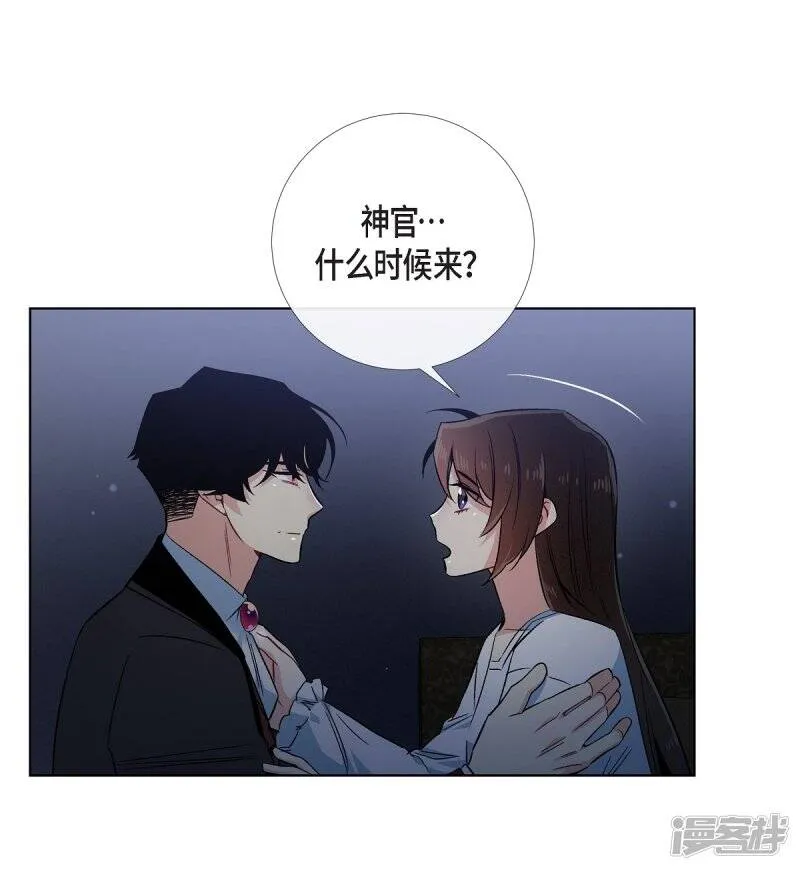 第48话 解释 第59页