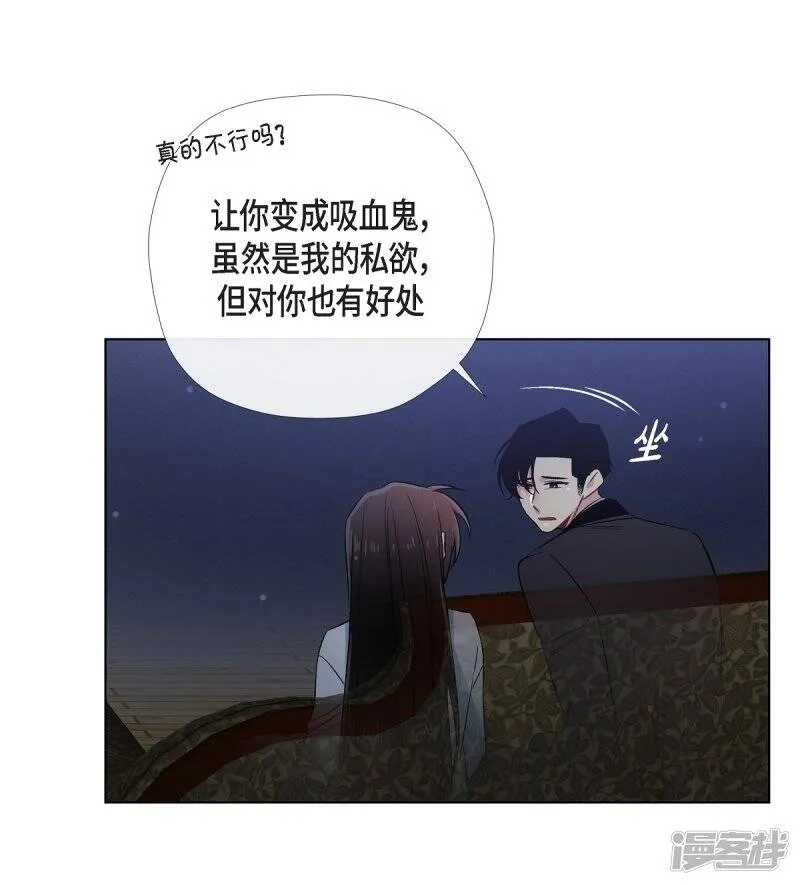 第48话 解释 第60页