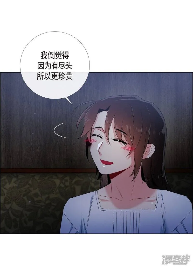 第48话 解释 第65页