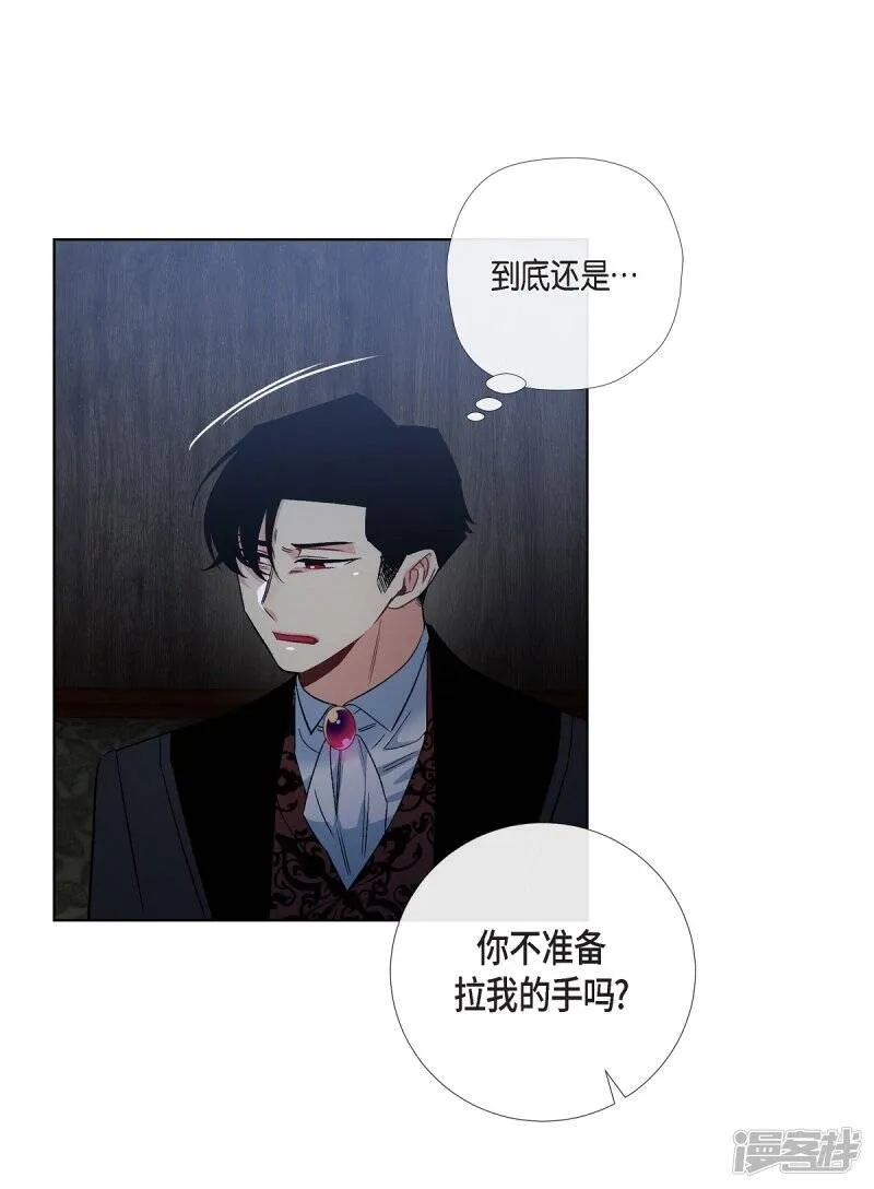 第48话 解释 第66页