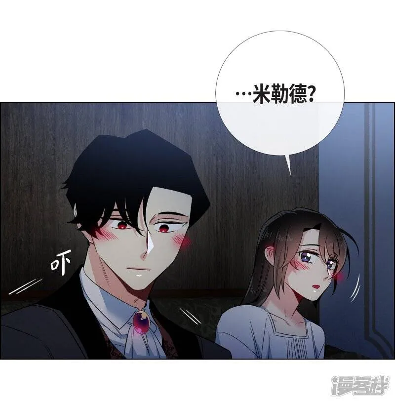 第48话 解释 第67页