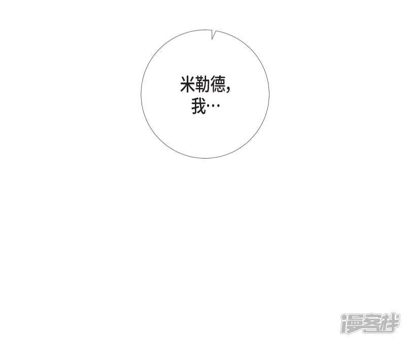 第48话 解释 第70页