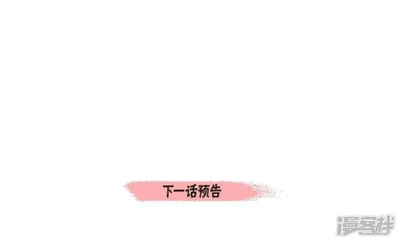 第48话 解释 第71页