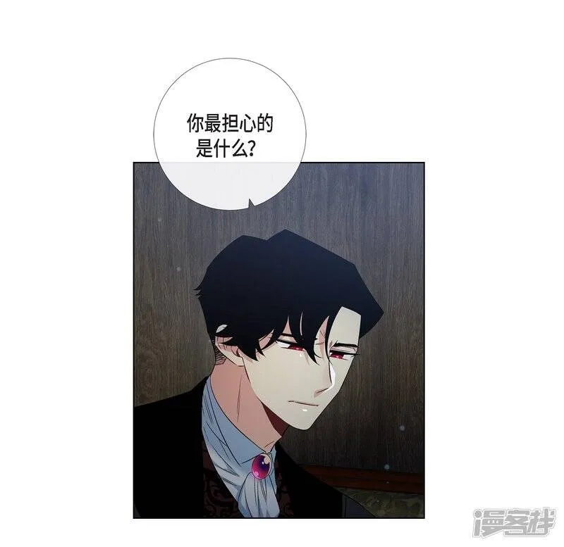 第48话 解释 第72页