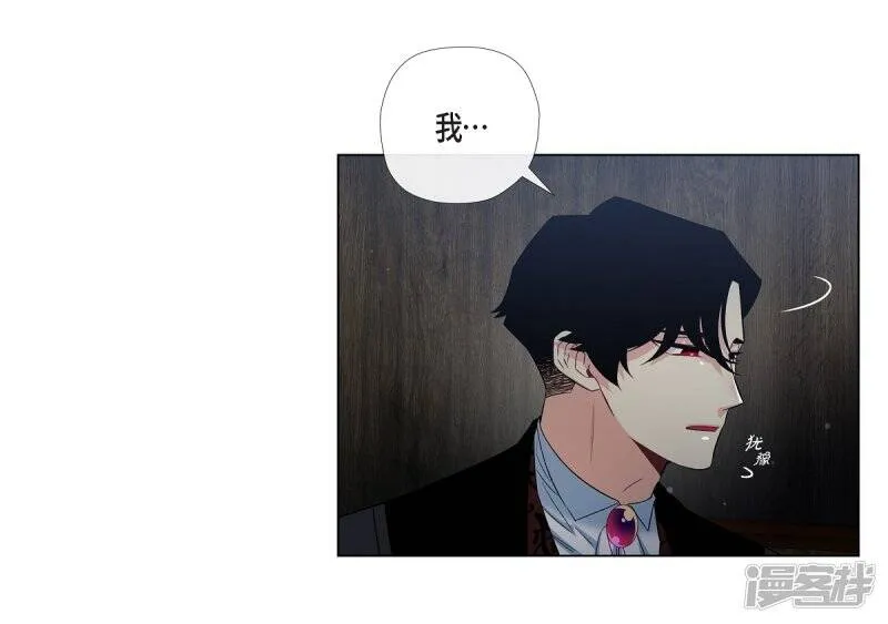 第48话 解释 第73页
