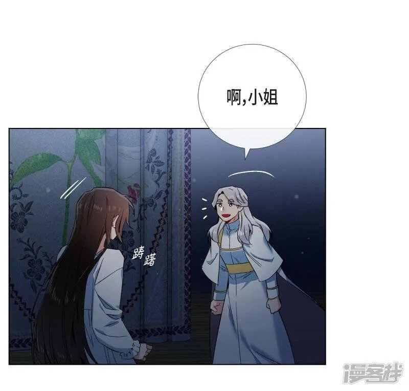 第49话 净化仪式 第29页