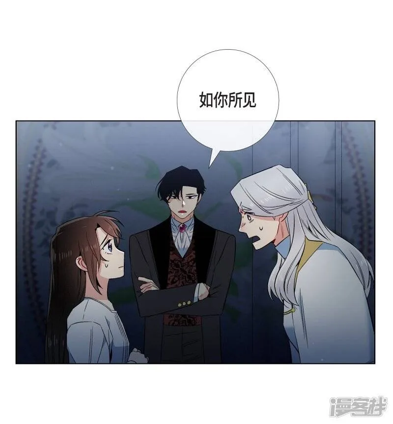 第49话 净化仪式 第33页