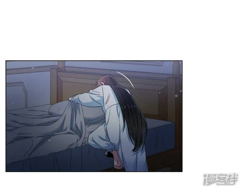 第49话 净化仪式 第42页