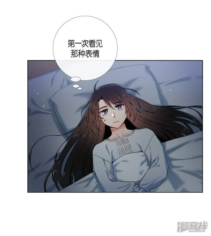 第49话 净化仪式 第43页