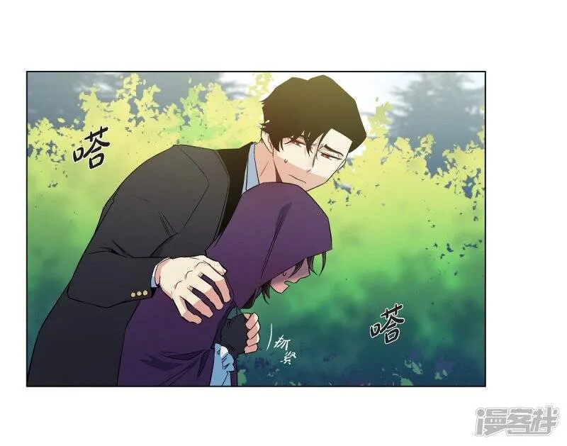 第49话 净化仪式 第54页