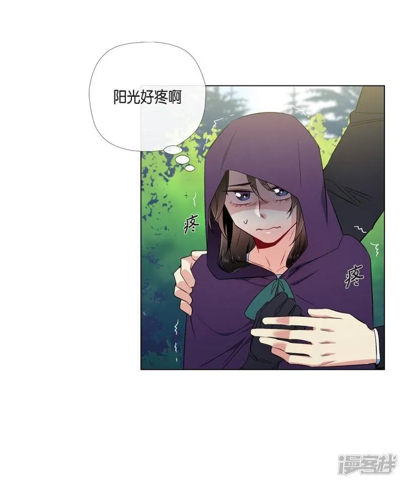 第49话 净化仪式 第55页