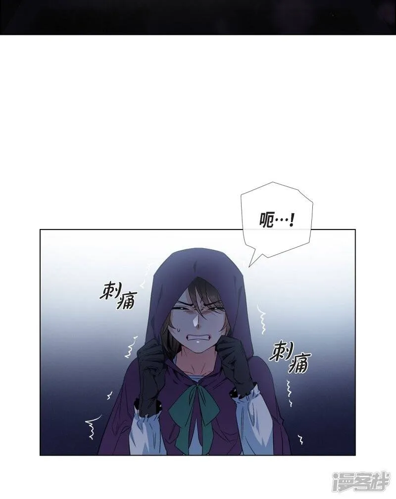 第49话 净化仪式 第57页