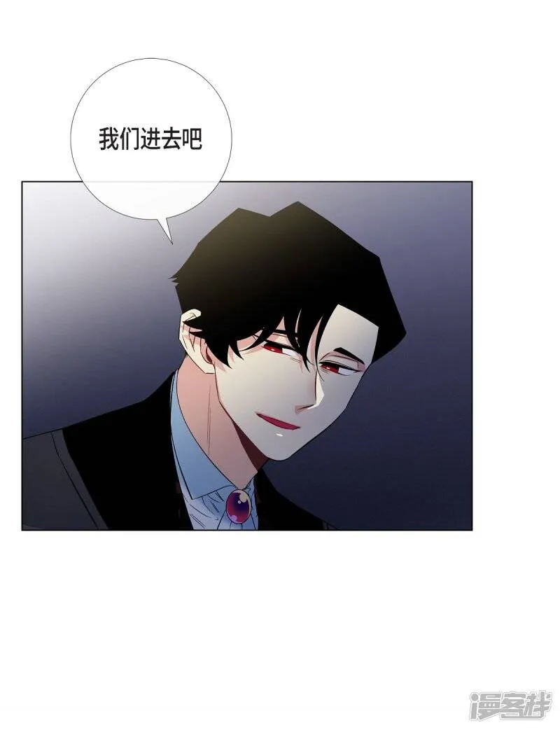 第49话 净化仪式 第59页