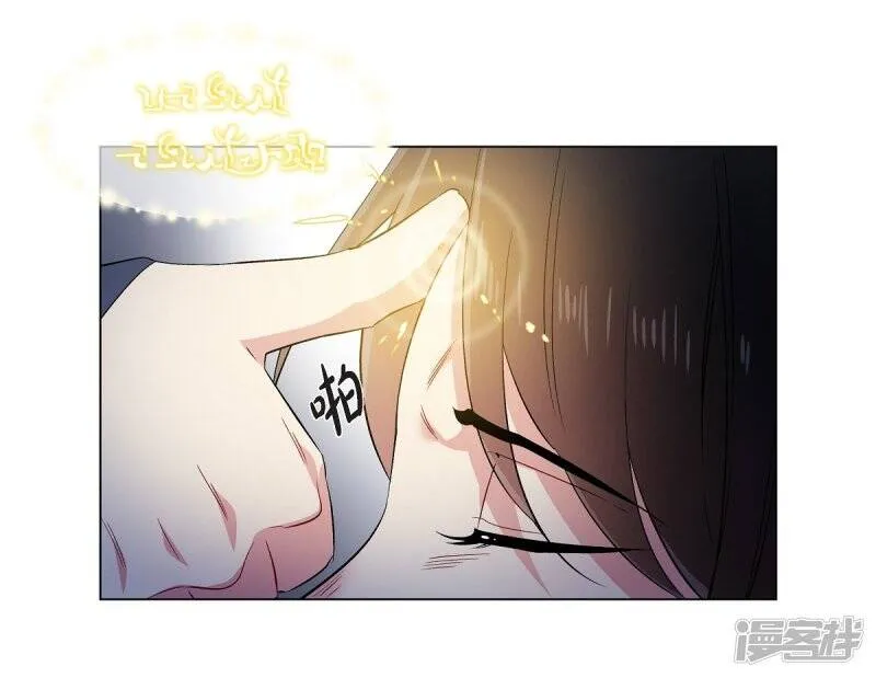 第49话 净化仪式 第62页