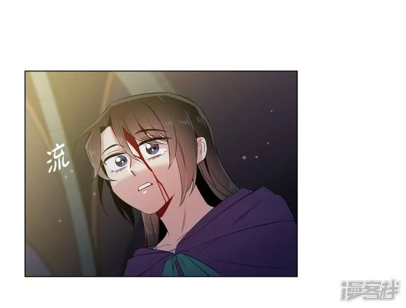 第49话 净化仪式 第67页