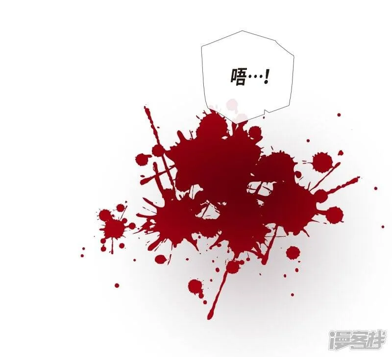 第49话 净化仪式 第68页
