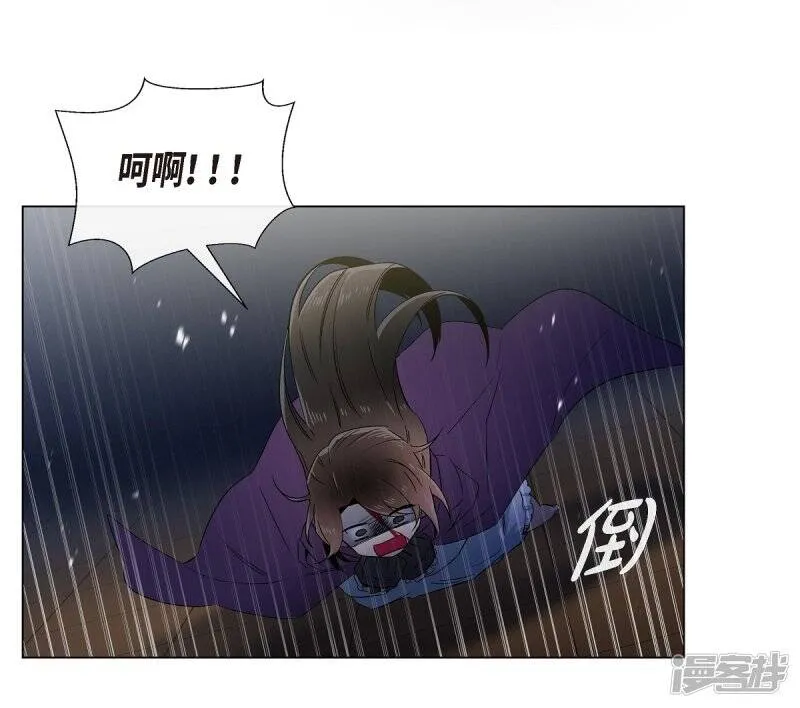 第49话 净化仪式 第69页