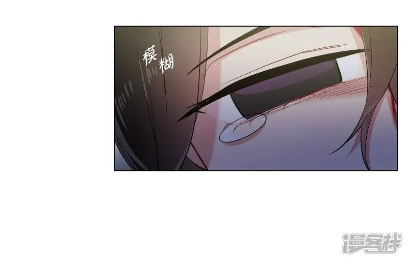 第49话 净化仪式 第70页