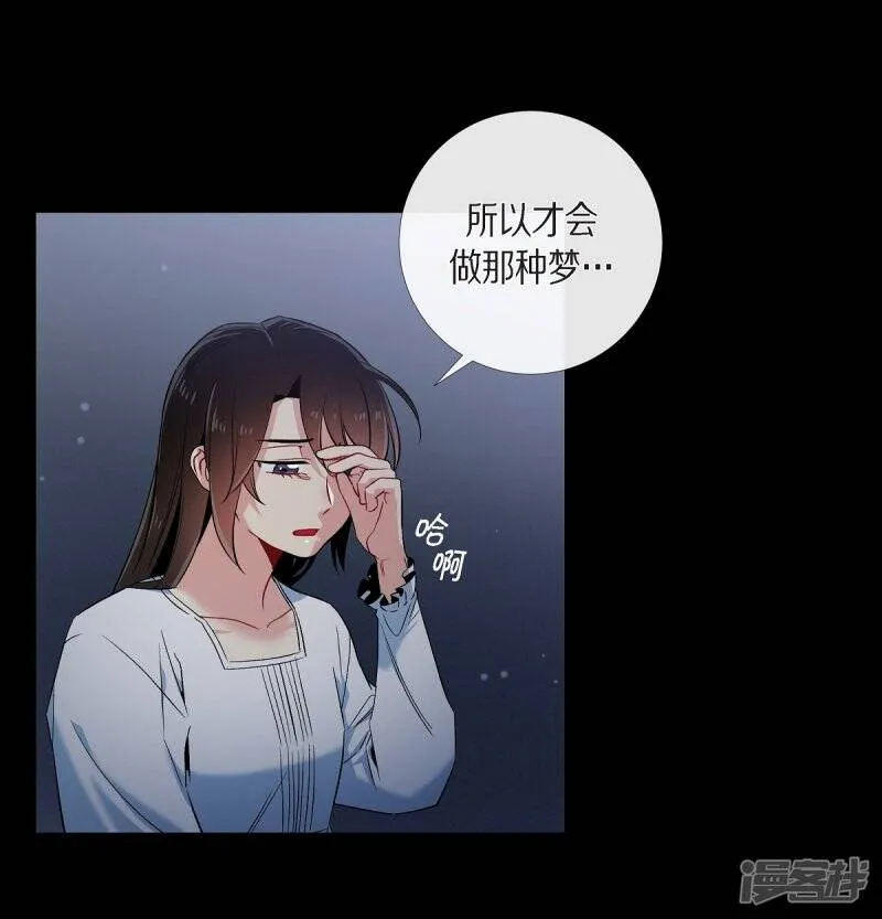 第47话 再给他一次机会 第6页