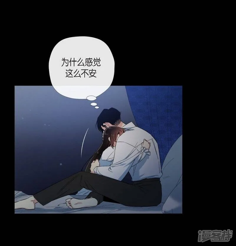 第47话 再给他一次机会 第10页