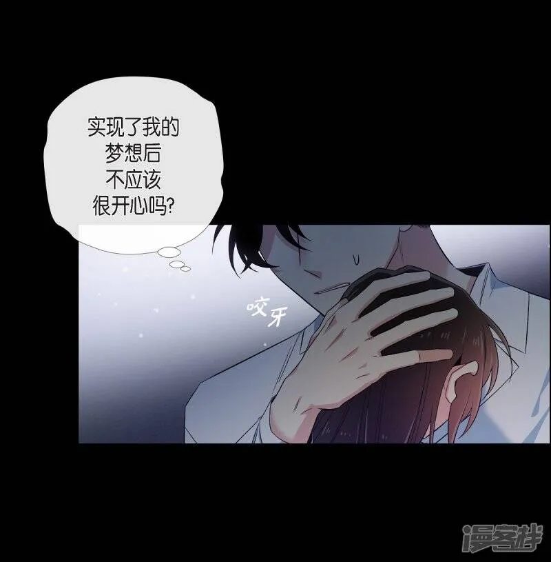 第47话 再给他一次机会 第11页