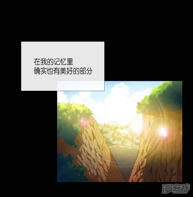 第47话 再给他一次机会 第12页