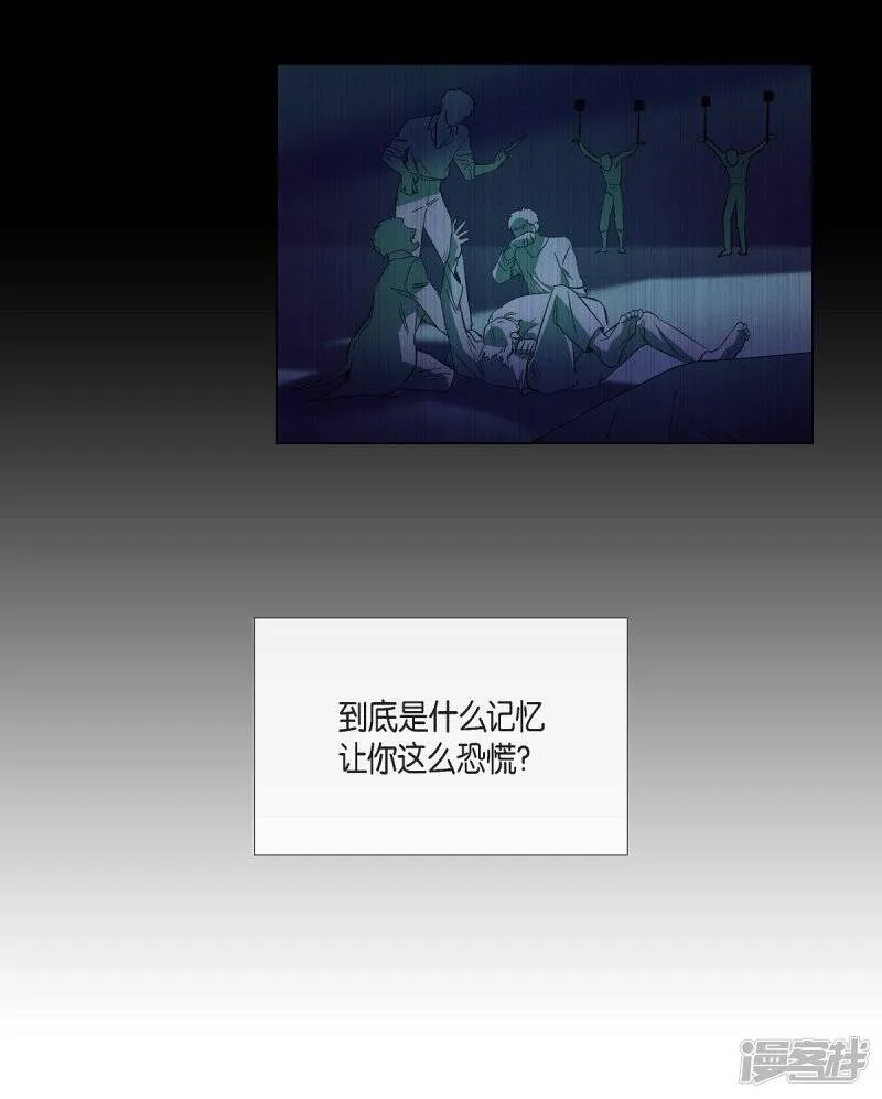 第47话 再给他一次机会 第16页
