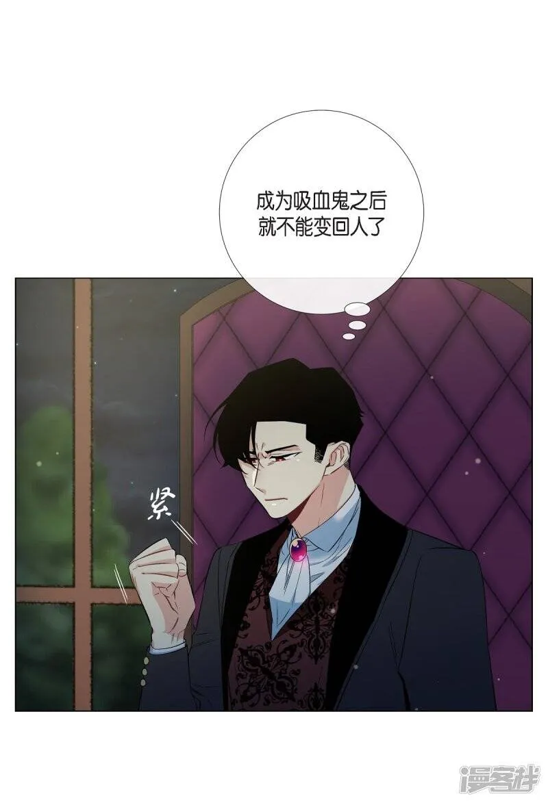 第47话 再给他一次机会 第17页