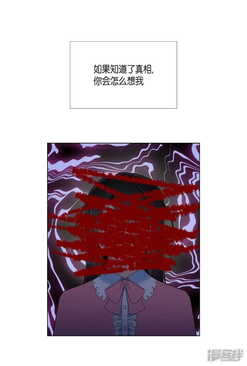 第47话 再给他一次机会 第18页