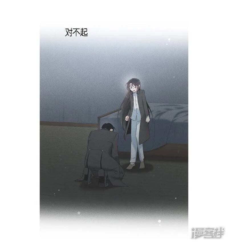 第47话 再给他一次机会 第19页