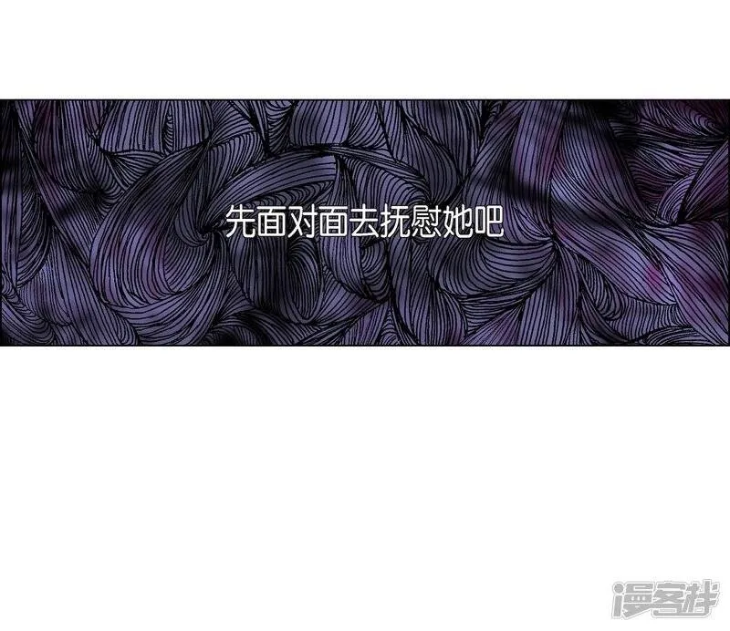 第47话 再给他一次机会 第21页