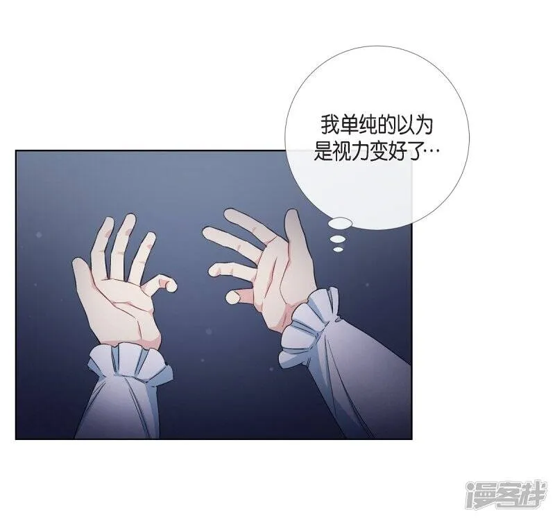 第47话 再给他一次机会 第26页