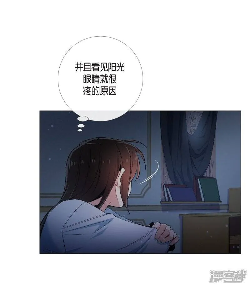 第47话 再给他一次机会 第27页