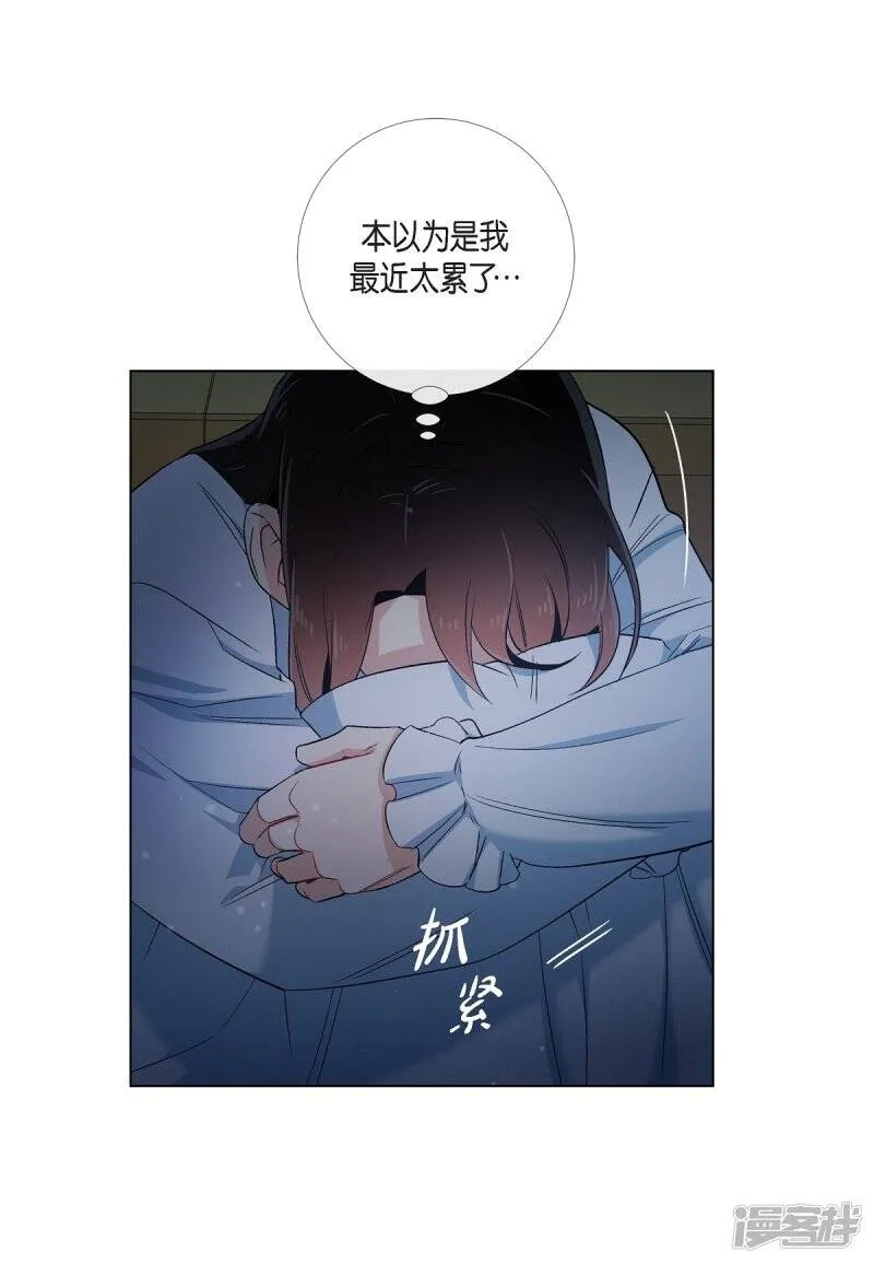 第47话 再给他一次机会 第28页