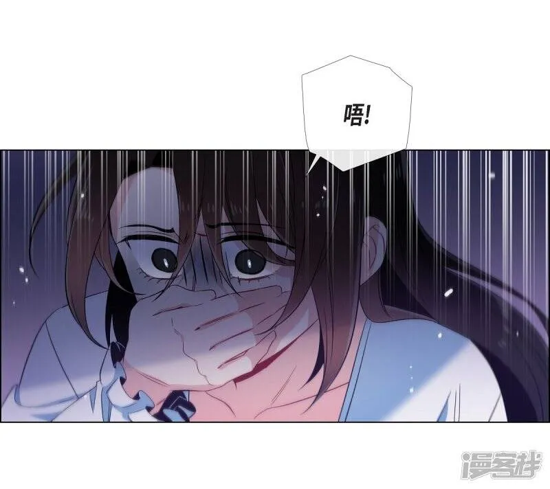 第47话 再给他一次机会 第30页