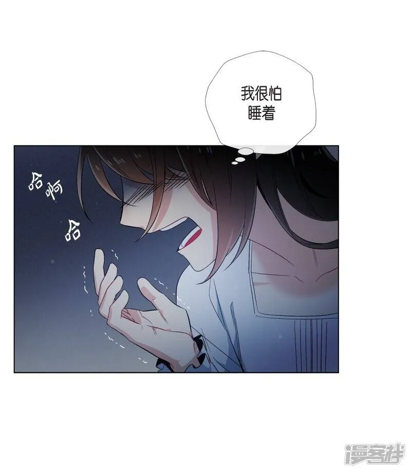 第47话 再给他一次机会 第31页